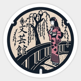 Kinosaki Manhole Cover Art Sticker